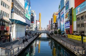 osaka street