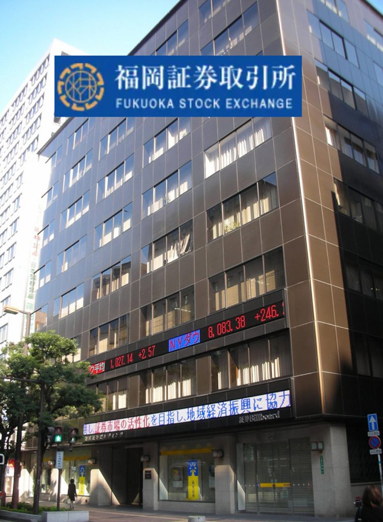 Fukuoka Stock Exchange  building